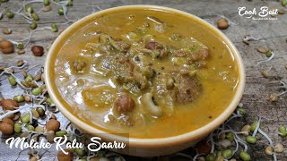 Molake Kalu Sambar Recipe  Mix Sprouts Sambar at Home  Cook Best [upl. by Ermengarde]