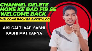 CHANNEL DELETE HONE KE BAD WELCOME BACK 🤗 चैनल डिलीट होने के बाद फिर से आ गये welcomeback [upl. by Herb908]