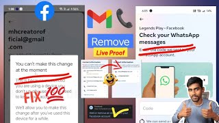 How to Remove Gmail or phone number from Facebook Check your WhatsApp messages email remove problem [upl. by Ehcrop]