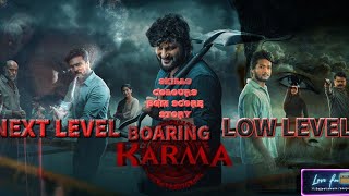 KARMA MOVIE REVIEW ODIA MOST FALTU SONG  SAJEET SWAIN  LOVE FM 📻 [upl. by Silisav]