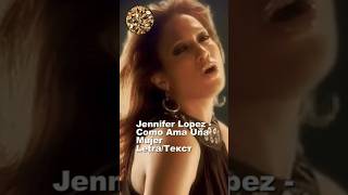 Jennifer Lopez Como Ama Una Mujer Letra [upl. by Nowujalo]