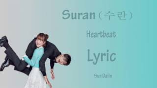 LYRIC 수란 Suran – Heartbeat HanRomEng [upl. by Kruger]