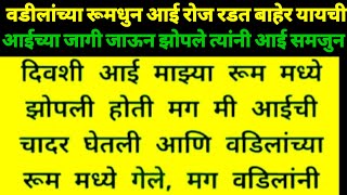 कदाचित हे तुम्हाला माहीत नसवेत  जाणून घ्या महत्त्वपूर्ण माहिती आहे [upl. by Arreip374]