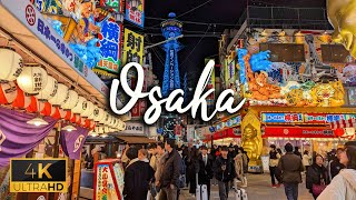 Osaka night walk Absolutely stunning CC available [upl. by Yren]