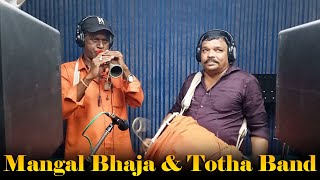 Mangal Bhaja amp Totha Band  BonaluSongs PothurajuSongs FolkSong VDigitalDjSongs [upl. by Atsuj]