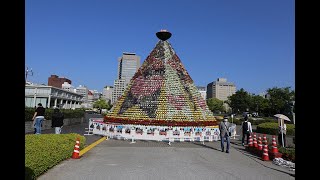 2021 ひろしまフラワーフェスティバル花の塔と平和記念公園での花の展示 [upl. by Assillam]