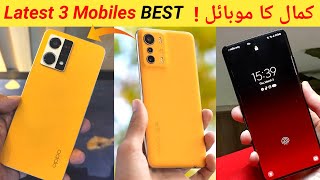 Best 3 Smartphones Under Rs 50000 in April ⚡  Mobiles in Pakistan [upl. by Dhiman]