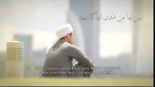 Zikir Penenang Hati Hilang Stress Ustaz Abdullah Fahmi [upl. by Pesvoh]