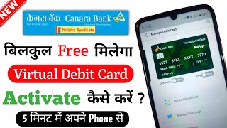 canara bank virtual debit card apply online  how to apply canara bank virtual debit card by phone [upl. by Elatan]