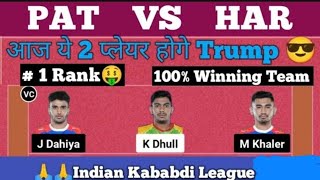 PAT vs HAR Dream11 Kabaddi  PAT vs HAR Dream11 Prediction  Patna Pirates vs Haryana Steelers Team [upl. by Monty954]