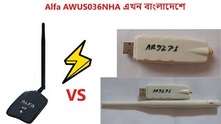 Alfa WIFI Adapter Bangladesh AWUS036NHA Atheros ar9271 Kali Linux [upl. by Leith]