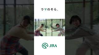 「ウマのそら。」―秋華賞編― Shorts ver  JRA FUN [upl. by Nedak]