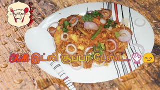 IDLI IN TAMIL  IDLI RECIPE IN TAMIL  SOFT IDLI  IDLI BATTER  IDLI BATTER IN TAMIL  IDLI RECIPE [upl. by Ashbaugh]