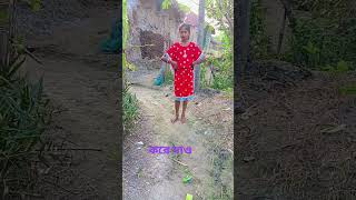 comedy funny stcomedy strcompanycomedy aditiofficial শ্রাবন্তী অফিশিয়াল উপায় [upl. by Ali]