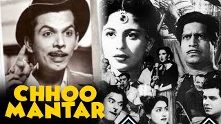 Chhoo Mantar 1958 Superhit Classic Movie  छू मंतर  Johny Walker Noor Jehan [upl. by Nikral]