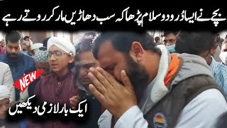 Very Heart Touching New Best Durood O Salam  Tu Salam Mera Ro Ro Ke Kehna By Ahmed Raza Attari [upl. by Submuloc]