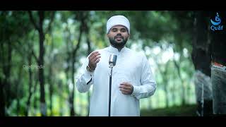 Eid Mubarak  Quaf Gift For Eid  Singer  Rahoof Azhari Akode  Lyrics  Jafar Saadi Irikkur  Quaf [upl. by Narruc]