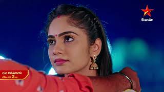 Care Of Anasuya  Promo 16th Nov 2022  Star Maa Serials  MonSat at 2 pm StarMaa [upl. by Dorena223]