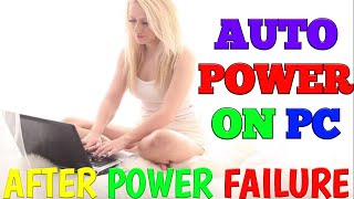 how to start your computer automatically in power failure  IN HINDI [upl. by Nilesoj496]