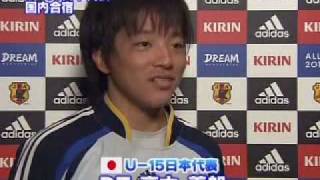 Japan U15 Interview Oct 2007 [upl. by Aldon720]