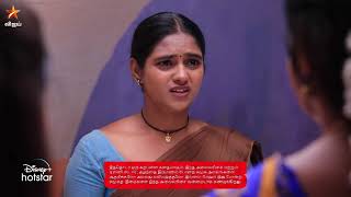 Chinna Marumagal  15th amp 16th February 2024  Promo [upl. by Eniamrahc]