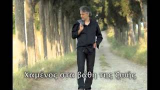 Zucchero amp Andrea Boccelli  Miserere GREEK SUBTITLES [upl. by Ecnerrat178]