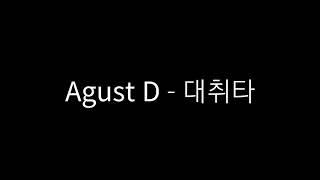 Agust D BTS Suga  대취타 DaechwitaLyrics Hangul [upl. by Nahgrom]