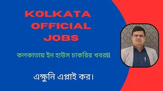 Job Update Bangla Government Contractual Job Kolkata Location  All Details  Convolution  PK Das [upl. by Ameluz687]