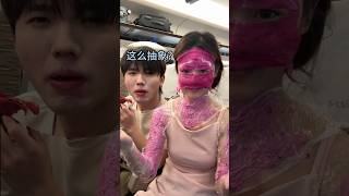 헤어지면 세금 100배인 여친 화장 💗 makeuptutorial 길화장 길화걸 [upl. by Ahsinoj]