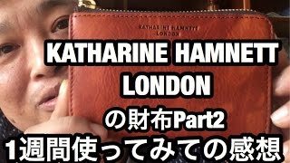 KATHARINE HAMNETTの財布Part21週間使用しての感想〜 [upl. by Eihs]