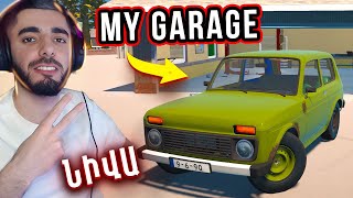 My Garage ՍԹՐԻՄ 😱 ՔԱՆԴՎԱԾ ՆԻՎԱ ԵՆՔ ԳՆԵԼ 😍 ՊԵՏՔԱ ՎԵՐԱՆՈՐՈԳԵԼ 😂 Hayeren  EAFC 24 ԴՐԱՖՏ [upl. by Einnaffit]