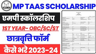 MPTaas Scholarship Form Kaise Bhare 202324  MPTAAS 1st Year Scholarship Form Kaise Bhare 2024 [upl. by Dnalyag]