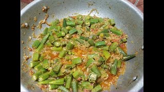 Bhindi Masala Recipe by hamida dehlvi [upl. by Allecnirp]