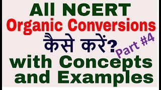 NCERT conversion Part 4  conversions in organic chemistry  Amines [upl. by Sosanna]