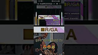 Wait for and Rga real or fake earning app new today 2024 rga company todayshorts tech [upl. by Arihs]