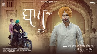 Bapu  Official Video  Tiger Punjabi Songs 2022  Fresh Songs 2022  officialjassrecords [upl. by Ahtibat]