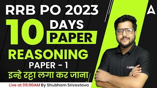 RRB PO 2023  RRB PO Reasoning Mock Test 1  Reasoning By Shubham Srivastava [upl. by Andrade]