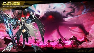 Elsword TW Code Ultimate  127 Crimson Cradle of Flames紅焰的起源  All for One 430 DPS807M [upl. by Noteloc900]