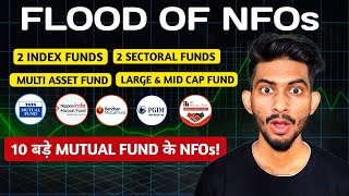 Which Mutual Fund NFO Will Provide The Highest Return 🤔 Best NFOs To Invest In 2024 [upl. by Chaille500]