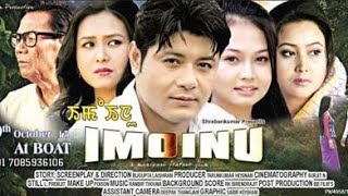 manipuri film IMOINU 1 full movie movies manipuri [upl. by Arriec]