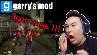 АЙМШИГТАЙ ТОГЛООМ ❗❗❗  TJTemuujin AlienxMongolia [upl. by Glynda]