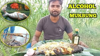 ALCOHOL MUKBUNG FISH FARAY INDIAN FOOD CHALLENGE ASMR SPICY FISH ALCOHOL MUKBUNG [upl. by Ajax507]