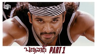 Badrinath Telugu Full Movie  Part 01  HD  Allu Arjun Tamannaah  MM Keeravani  VV Vinayak [upl. by Nyer]