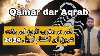 Qamar dar Aqrab date amp Time April 2024  BY NAEEM UR REHMAN SIDDIQUI ASTROLOGIST [upl. by Stronski]