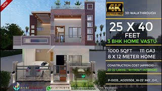 25x40 House Design 3D  🔥🔥1000 Sqft  111 Gaj  3 BHK  Modern Design  Terrace Garden  8x12 Meters [upl. by Kaleena219]