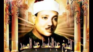 Abdulbasit Abdussamed  Fatiha Suresi dinle [upl. by Quenby]