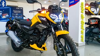 2023 Tvs Raider 125 BS6 Full Detailed Review  Price All New Features Mileage  Exhaust Sound Colors [upl. by Htyderem]