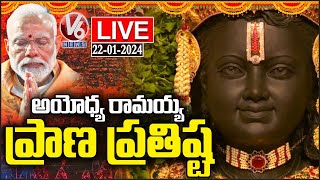 Ayodhya Ram Mandir Pran Pratishtha LIVE  PM Modi  V6 News [upl. by Adidnere]