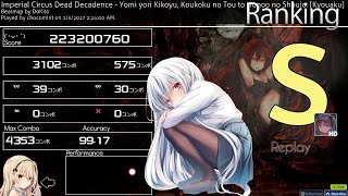 pov cookiezi fc yomi yori in 2017 for 1000pp [upl. by Maram]