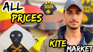 Haripur Kite Market😍  Cheapest Kite Market in Haripur❤️‍🩹 [upl. by Endres]